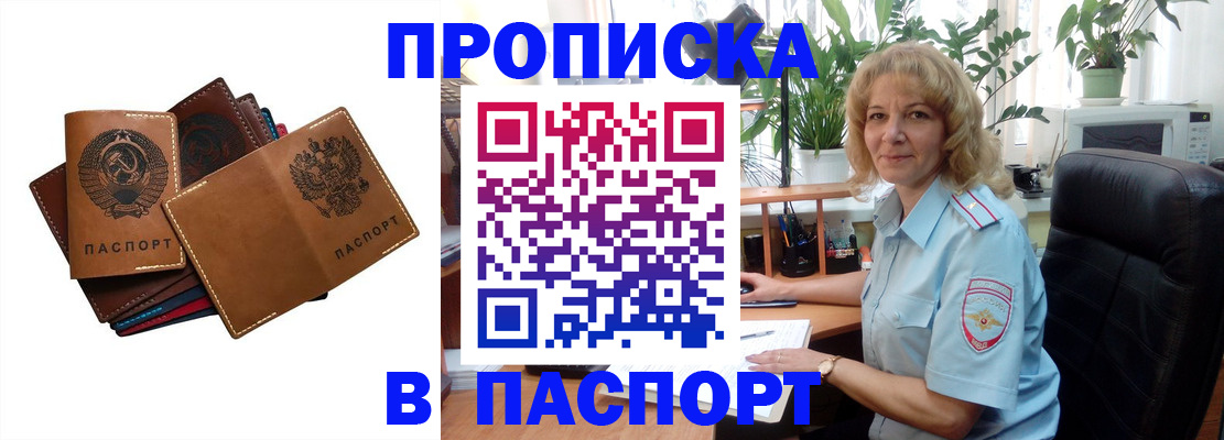 форма 3 в Георгиевске